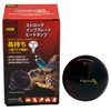 Zensui Strong Infrared Heat Lamp 40W 1 Pack (x1)