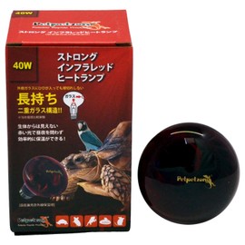 Zensui Strong Infrared Heat Lamp 40W 1 Pack (x1)