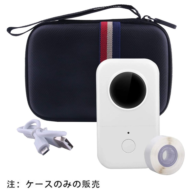 Phomemo D30/Jadens D110 Portable Label Printer Dedicated Protective Storage Case