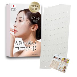 (Supervised by Acupuncture Master, 100 Pieces) Ear Trigger Point Jewelry Urn Seal, Instruction Manual Included, Tweezers, High Adherance Seal, Parts, Gold, Silver, Metal plated, medical seal