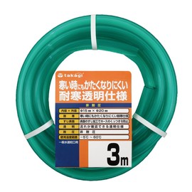 Takagi PH20015CD003TM Hose, Cold Resistant Soft Clear 6.9 x 7.9 ft (15 x 20 mm), 0.8 ft (3 m), Non-Pressure, Transparent, Cold Resistant