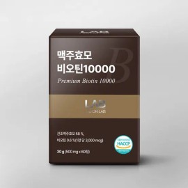 Lab on Lab Brewer's Yeast Biotin 10000 (500mg x 60 tablets) / 맥주효모 비오틴 10000 (500mg x 60정)