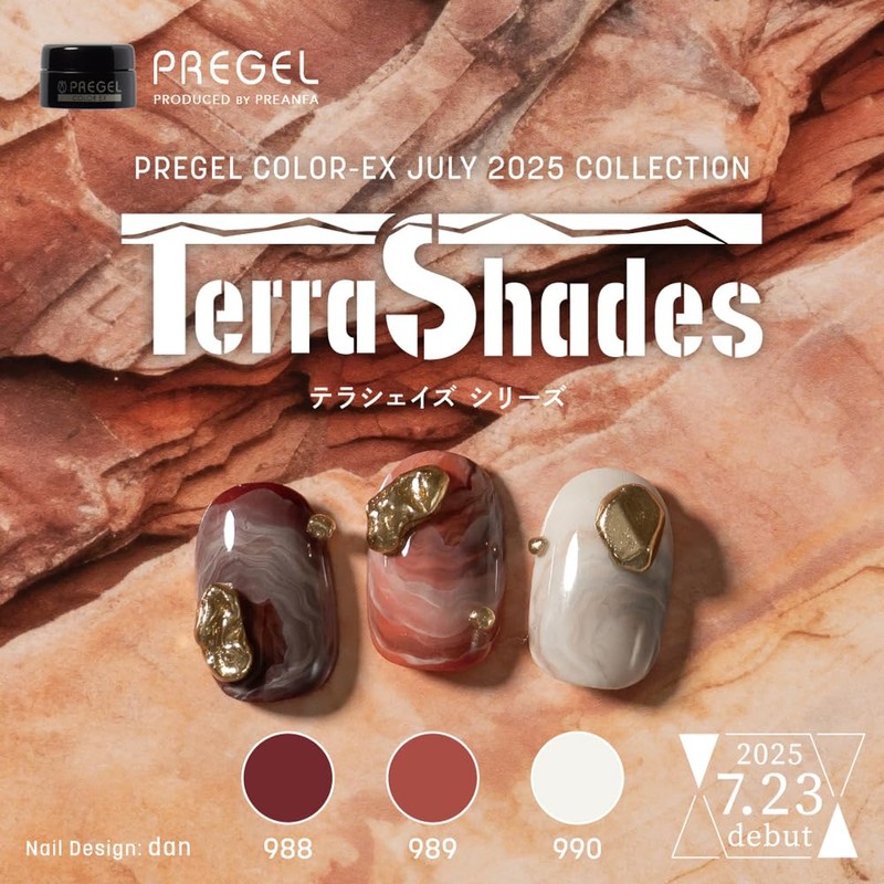 PRE GEL Color EX Urlubordeaux 0.1 oz (3 g) PG-CE988