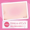 Canmake Powder Cheeks P02 Little Shy Pink, 0.07 oz (1.8