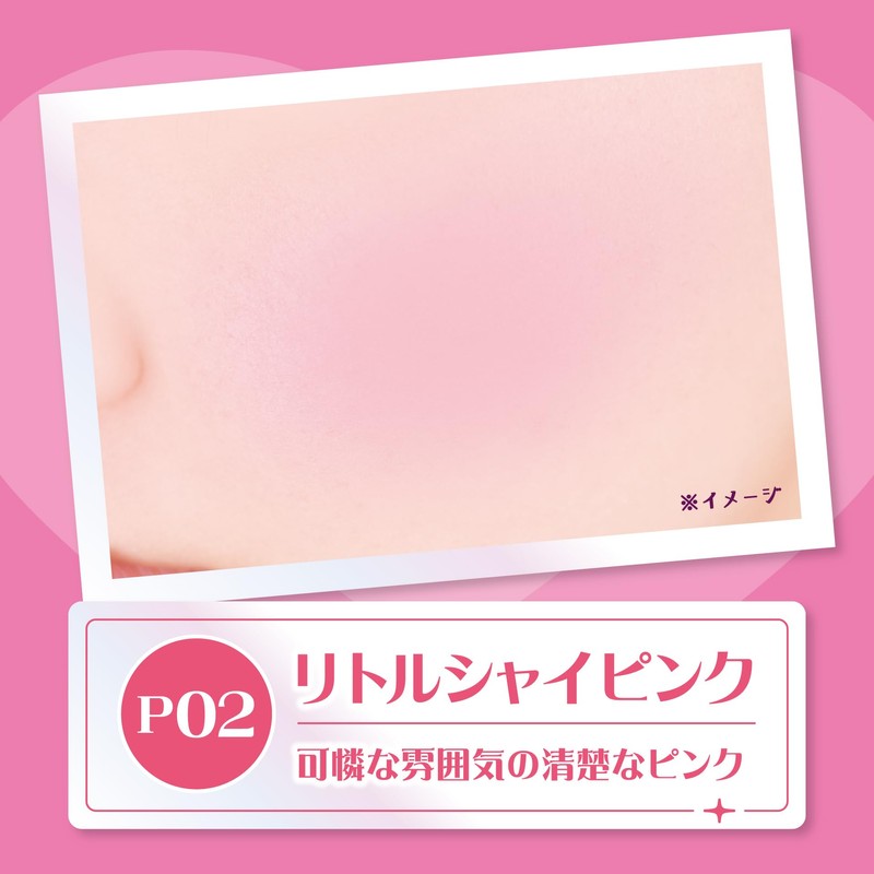 Canmake Powder Cheeks P02 Little Shy Pink, 0.07 oz (1.8