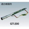Shinfuji Burner Replacement Gasket Set KY-10