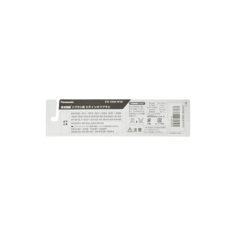 Panasonic EW0938-W Doltz Replacement Stain-Off Brush, Set of 2, White
