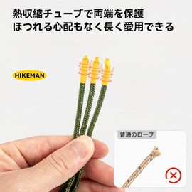 Tent Rope, Guy Rope, Tarp, Paracord 100% Nylon, Load Capacity 100.7 lbs (475 kg), Includes Carabiner, Comes with Free Metal Fittings, Heat Shrink Tubing Protection, High Load Capacity, Storage Bag