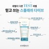 By the Quality Splash Dive Moisturizing Cream 150g / 바이더퀄리티