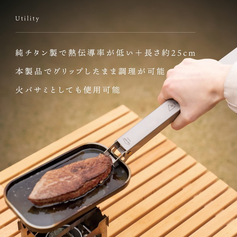 Kamakura NaFro "Crocodile Not Just A Tong" Camping Tong Potholder