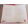 Gibson GREAT 8 1/4 X 5 1/4" CARDBOARD CHRISTMAS CARD