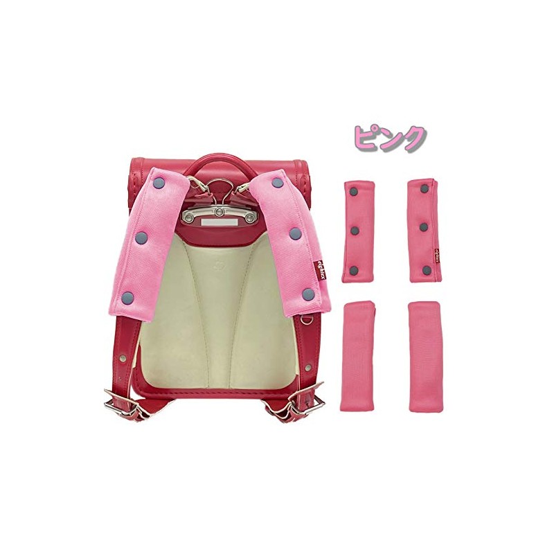Japan ETEX School Bag Shoulder Pad Pink