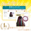 Addnew 100% Human Hair Sealing Extensions 100% 50/60 cm Set,