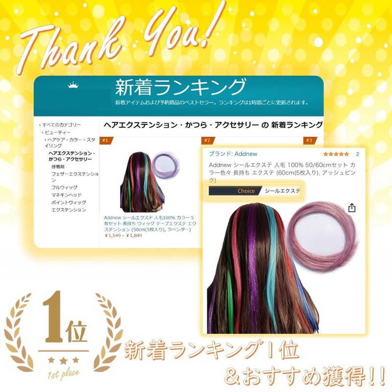 Addnew 100% Human Hair Sealing Extensions 100% 50/60 cm Set,