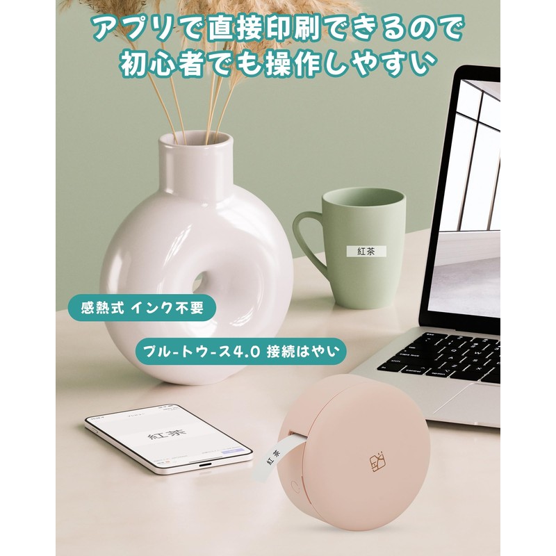 HPRT Label Writer, Smartphone Compatible Printer, Multi-functional Mini Printer, Bluetooth