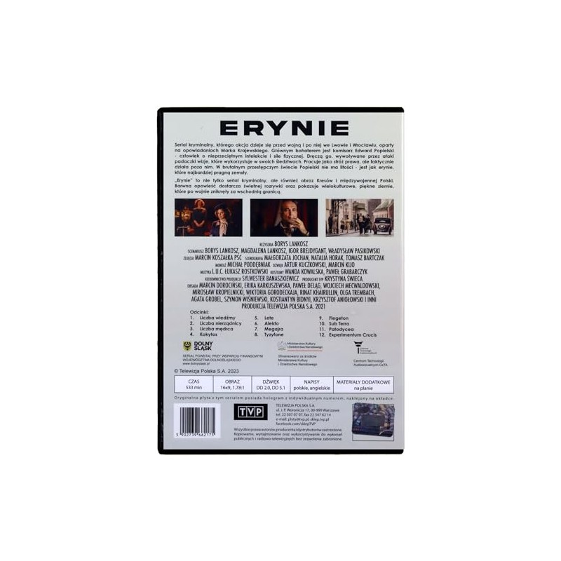 Erin [4DVD] (English subtitles)