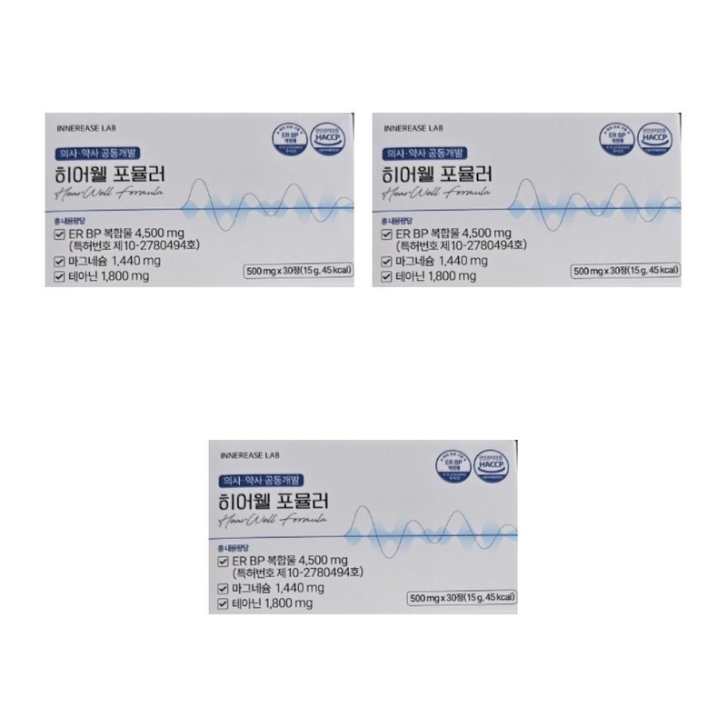 Natia PDRN attached salmon extract liposome PDRM glutathione PDRN edible