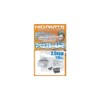 Minus Mold 2, 0.1 inches (2.5 mm), Pack of 10