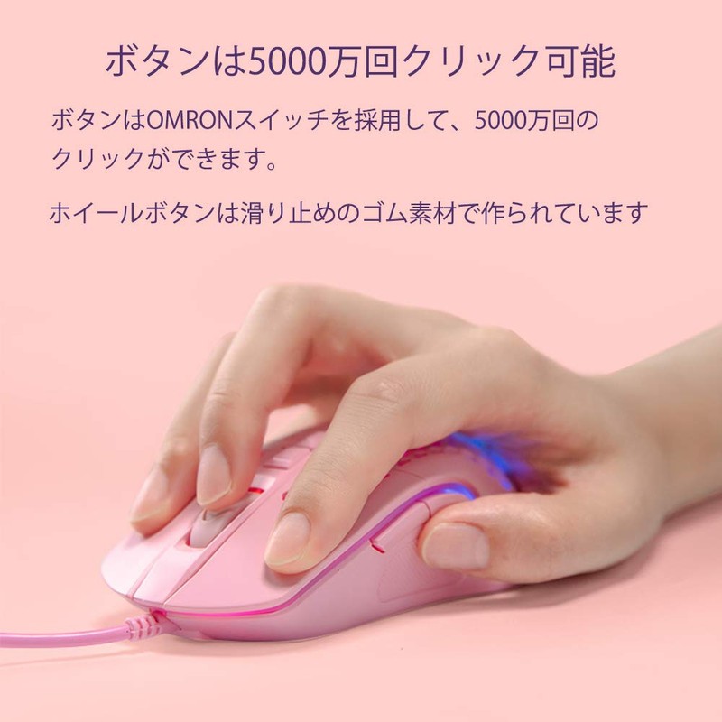 UrchoiceLtd G11 Gaming Mouse, Wired, Ultra Light, 2.7 oz (78
