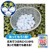 Hanagokoro Clean Potting Stone 2L