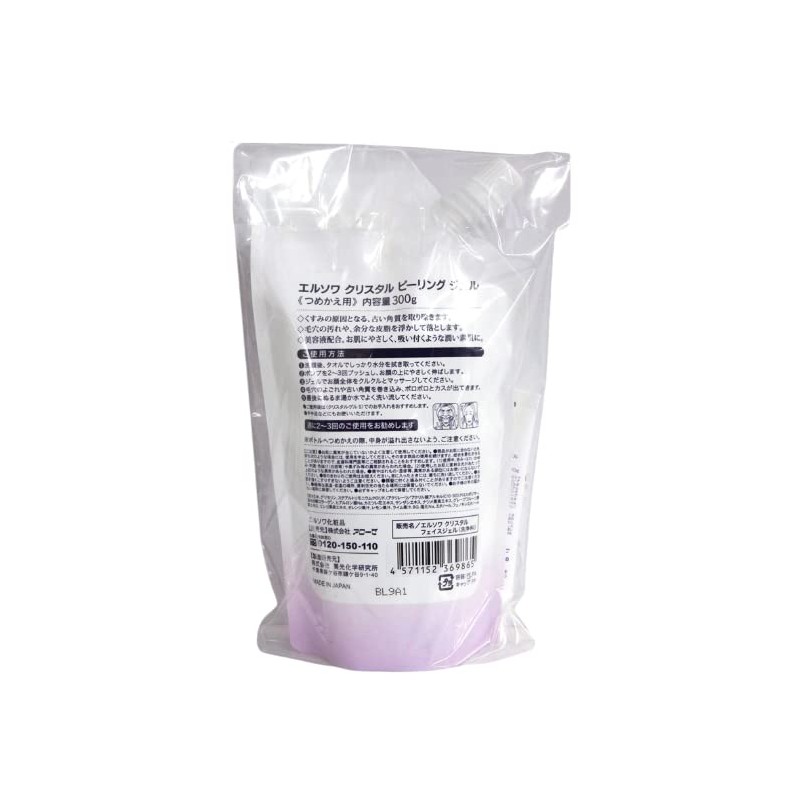 Ellesoie Crystal Peeling Gel, Exfoliating Containers Formulated with Beauty Ingredients