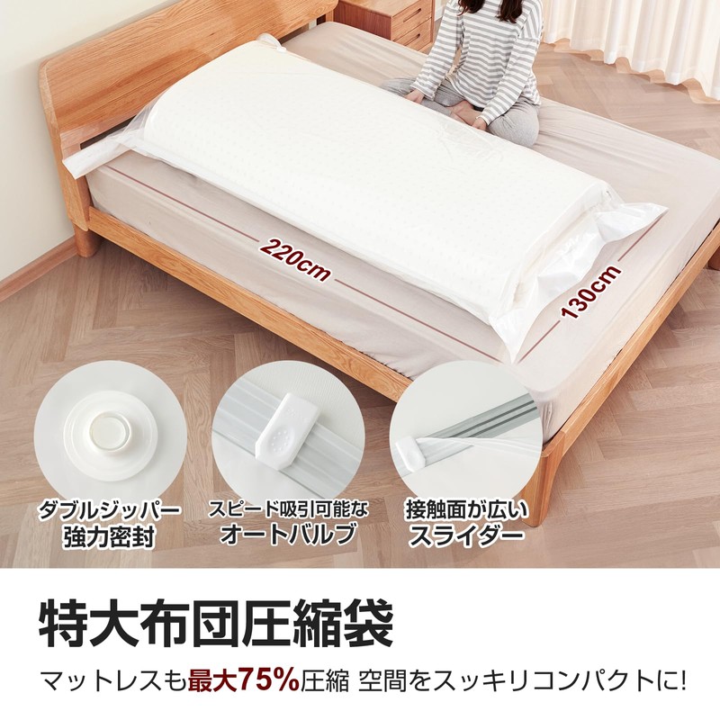 Umimile Futon Compression Bag, Mattress Compression Bag, Extra Large 86.6