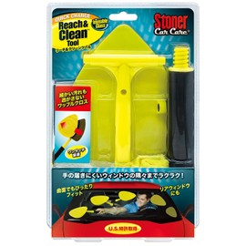 KURE(呉工業) Stoner Reach and Clean Tool Glass Cleaning Tool 1736