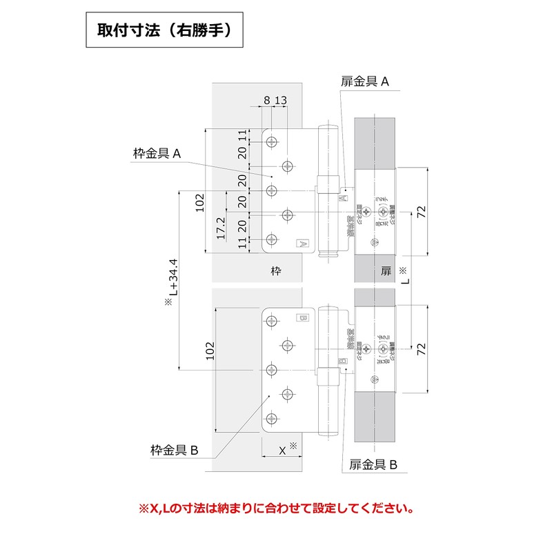 Murakoshi Seiko DH-5 3-Dimensional Adjustable Hinge, For Interior Doors, Hinge