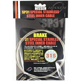NISSEN CABLE CO,LTD SP31 Special Stainless Steel Inner, for MTB Brakes, 6.6 ft (2 m) Roll (Shimano Compatible)