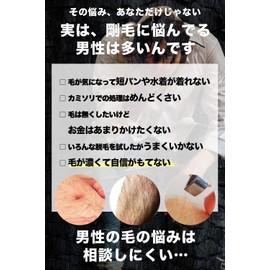 Remo vio Hair Removal Cream, Men's, Easy for Beginners, Large Capacity, 12.3 oz (350 g), Can Be Used Without Spatula Sponge, For Men and Women