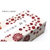 Mono Gokoro Incense Incense, Gift for Gifts, Remembering the Deceased