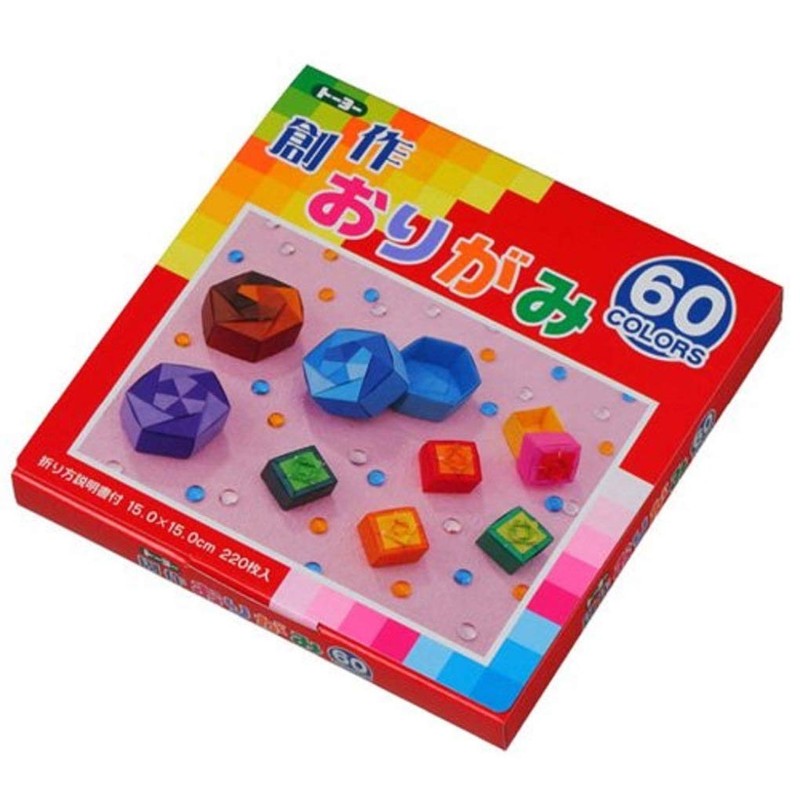トーヨー 折り紙 創作おりがみ 15cm角 60色 220枚入 001205