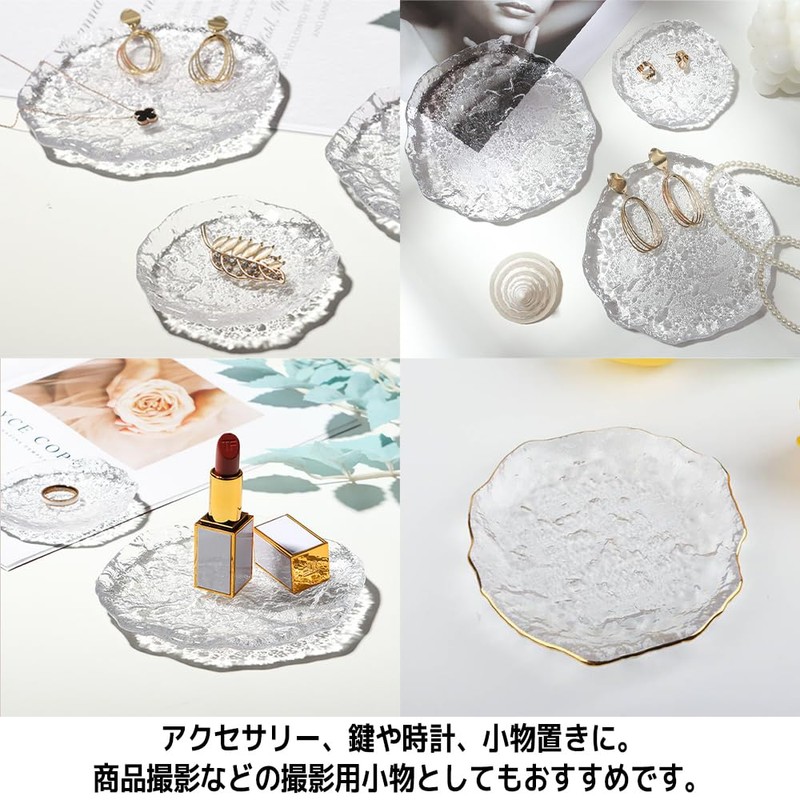 FUPUONE Jewelry Tray, Glass, Transparent, Accessory Holder, Scandinavian Style (Small