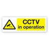 CCTV in operation Window Sticker - Security, Camera, Closed Circuit