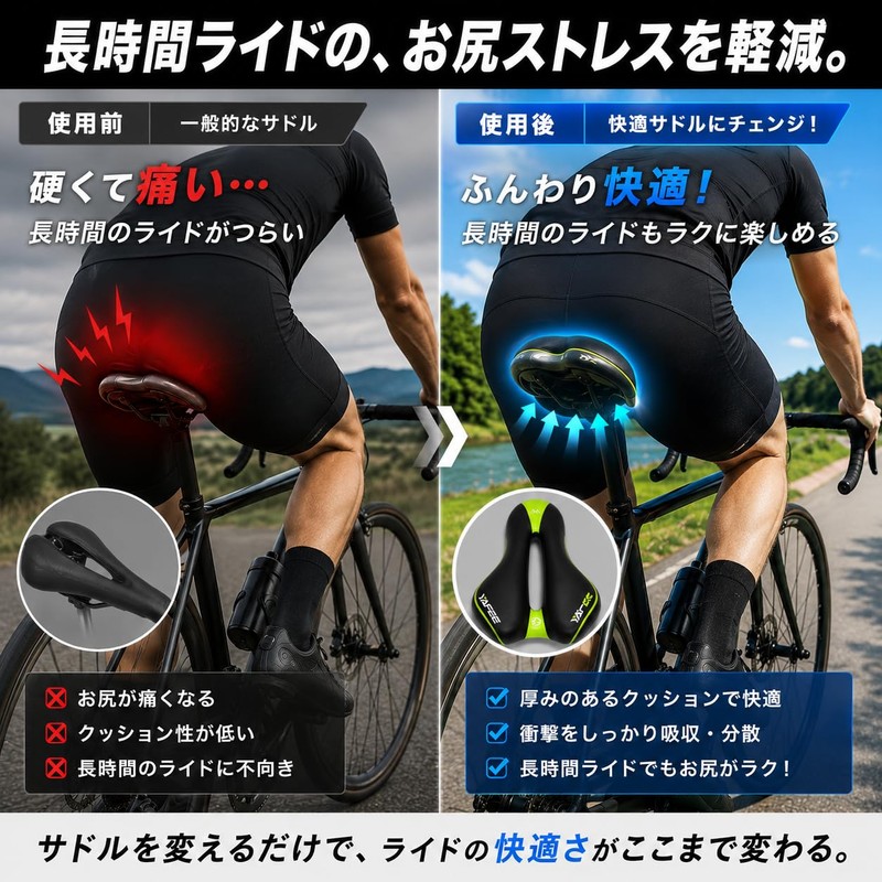 【Ludus Felix】Saddle Bicycle No Butt Pain Super Thick Hole Road