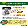 Ichikiki Kougei [Black Handwritten 50 Pieces] Bicycle Parking Sticker Fully