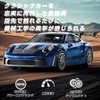 HSTAR D43 1:43 Drift Car Gyro Sensitivity Adjustable 20KM/H Alloy