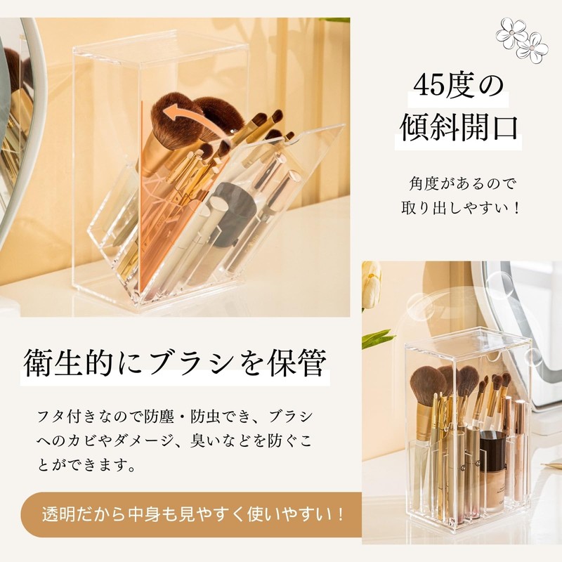 JVILEX Makeup Brush Case, Makeup Brush Stand, Makeup, Storage, Makeup