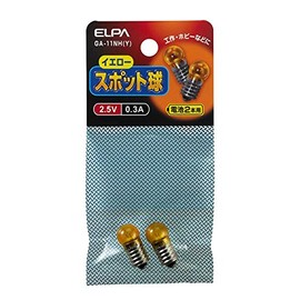 ELPA GA-11NH(Y) Spot Bulb, Flashlight, Repair, 2.5V, 0.3A, E10, Pack of 2, Yellow