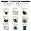 PAC FABRIC DYE Fabric Dye Col.12 Back to Black for