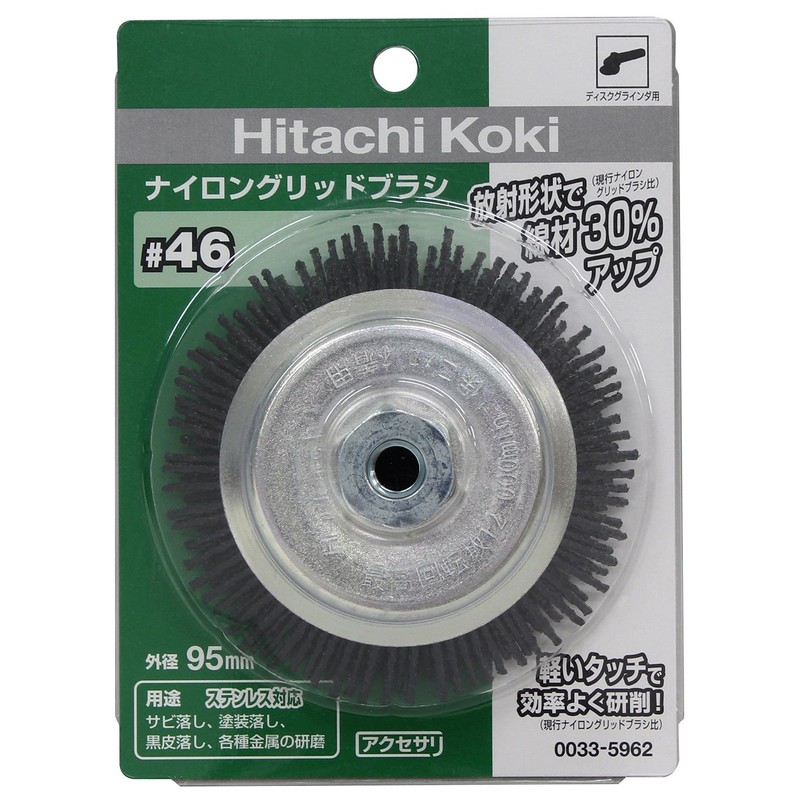 HiKOKI 0033-5962 Nylon Lid Brush, Outer Diameter 3.7 inches (95