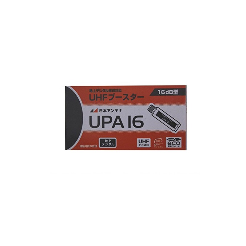 Japan Antenna UPA16 Terrestrial Digital Compatible UHF Booster Maximum Gain