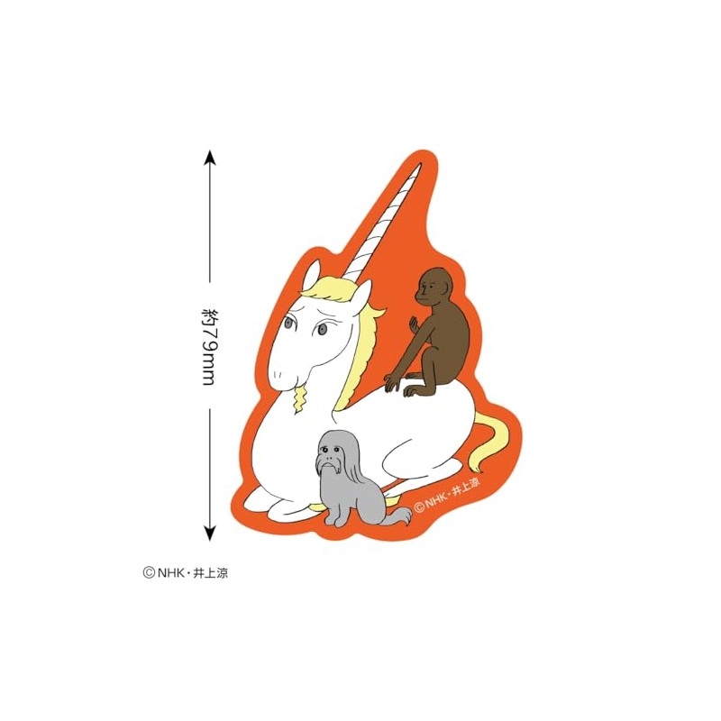 Toshin Pack Bijyu Tune! Sticker (Lady Gogome Unicorn) BC-SE034