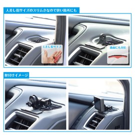 [MOBIKES] Yupiteru Radar Detector Mounting Stay, Type 2 (RD22-YUPITERU1) Index Finger Size Bracket Attachable to Dashboards (Compatible with Curved Surfaces) (Replaces Ball Joint Bracket Accessories When Purchasing Radar)