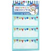 Yunenemu UN-14217 Name Cotton Label Flag, 6 Pieces, Width 2.6