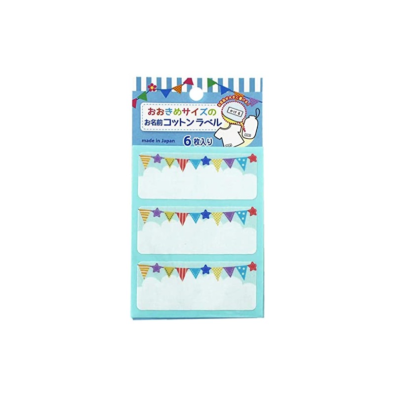 Yunenemu UN-14217 Name Cotton Label Flag, 6 Pieces, Width 2.6