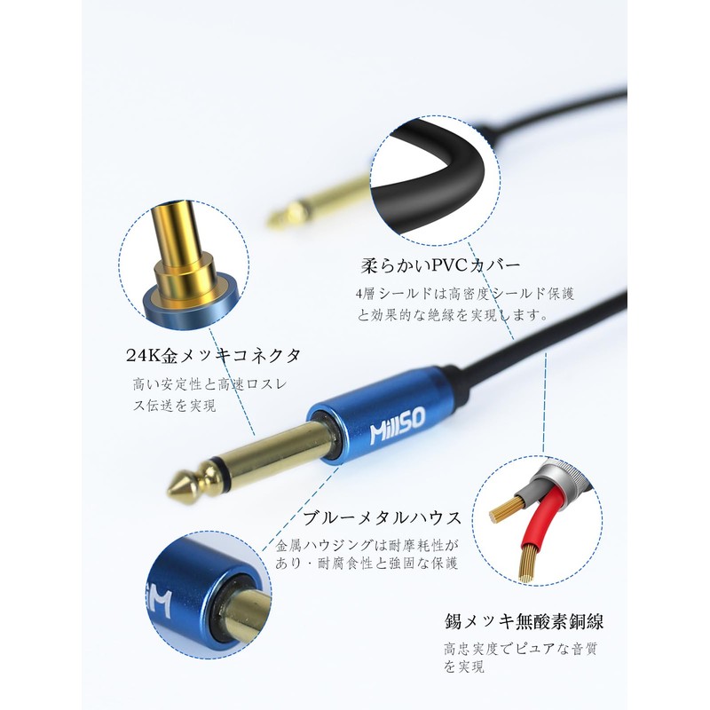 MillSO Guitar Shield Shielded Cable, Length 9.8 ft (3 m),