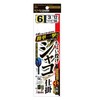 SASAME HK004 Little Throw Shako Pipe 3 Hooks No. 6