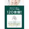 ビオナス ロイテリ菌 タブレット キシリトール 生きた 乳酸菌 10億個 デンタブロック乳酸菌 エチケット 小型