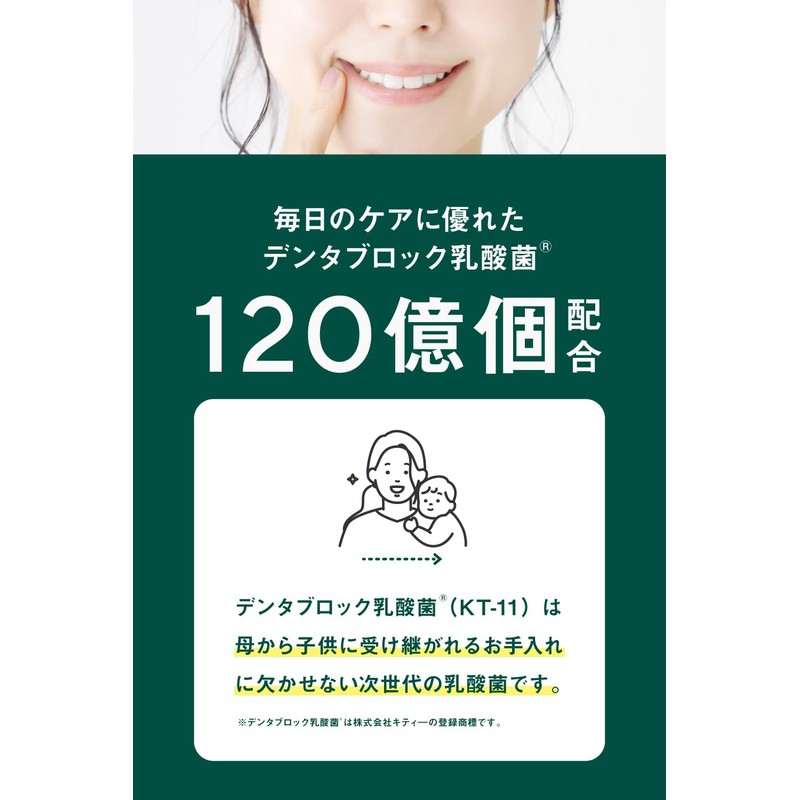 ビオナス ロイテリ菌 タブレット キシリトール 生きた 乳酸菌 10億個 デンタブロック乳酸菌 エチケット 小型